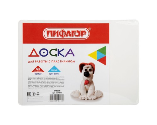 Доска для лепки А4 ПИФАГОР