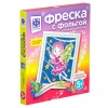 298208   ФРЕСКА С ФОЛЬГОЙ ЗВЕЗДНАЯ ФЕЯ в кор.40шт