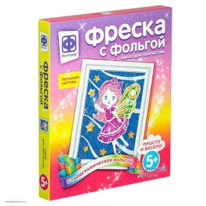  ФРЕСКА С ФОЛЬГОЙ ЗВЕЗДНАЯ ФЕЯ 