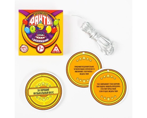 Карточная игра "Фанты. С днем рождения", 20 карт, 7+ 6712916