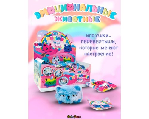 84/CN21 Игрушки для детей "ЭМОЦИОНАЛЬНЫЕ ЖИВОТНЫЕ"