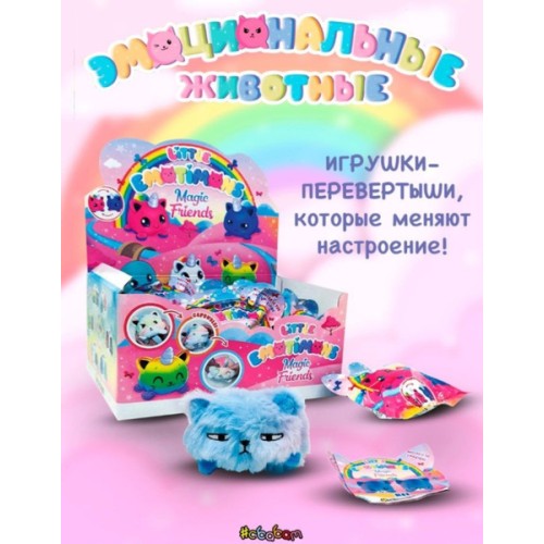 Игрушка-перевёртыш Эмоциональные животные