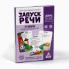 Серия обучающих карточек "Запуск речи. Я говорю. Зайчик Сеня изучает мир", 3+ 5059404