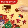 Пазл "Новогодний переполох", 60 элементов 10631291