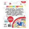 ШКОЛА ТАЛАНТОВ Акваковрик развивающий "Весёлые буквы"7023848