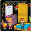 34065 Мои первые слова. Мой дом : книжка с окошками