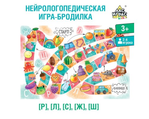 Настольная игра-бродилка "Логопедическая" 5984223