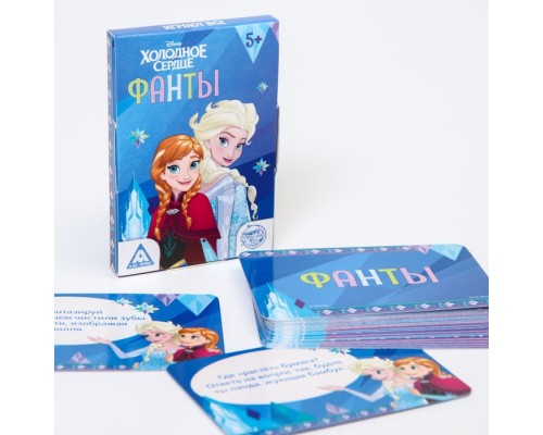 Игра фанты, Холодное сердце 4541065
