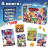 Подарочный набор 4в1 Набор героев книги значки наклейки