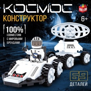 Конструктор Космос  UNICON 