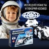 Конструктор Космос  UNICON