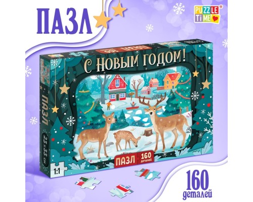 Пазл "Яркое настроение", 160 элементов 7984275