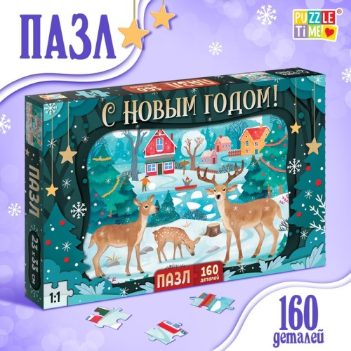 Пазл Яркое настроение