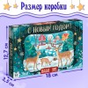 Пазл "Яркое настроение", 160 элементов 7984275