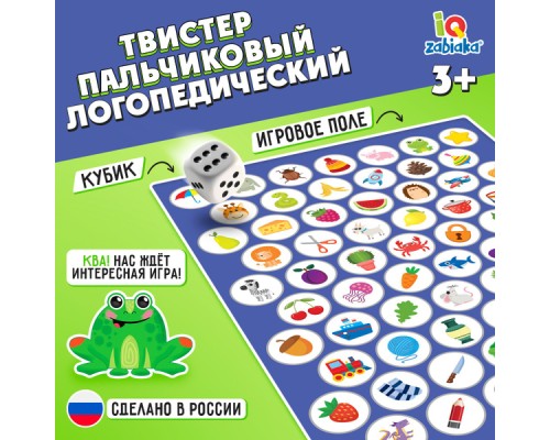 Твистер пальчиковый "Логопедический" 9019532