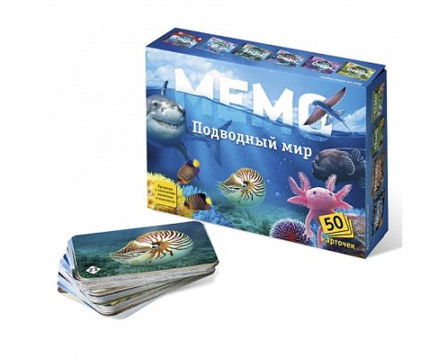 Игра настольная Мемо Подводный мир