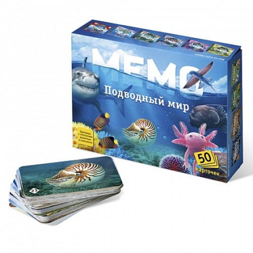 Игра настольная Мемо Подводный мир