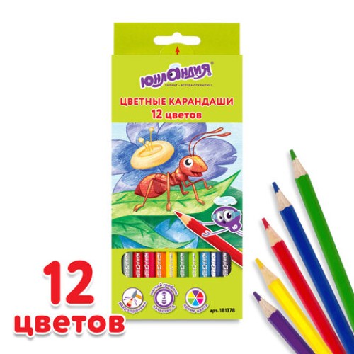 Карандаши цветные ЮНЛАНДИЯ 12 цветов