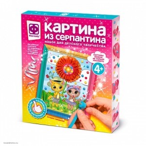 КАРТИНА ИЗ СЕРПАНТИНА ЛУЧШЕЕ СВИДАНИЕ