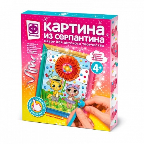 КАРТИНА ИЗ СЕРПАНТИНА ЛУЧШЕЕ СВИДАНИЕ
