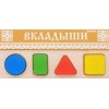 Доска-вкладыш Томик "Геометрия малая" арт.411/17