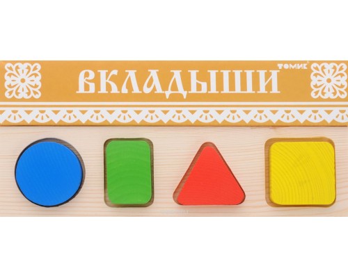 Доска-вкладыш Томик "Геометрия малая" арт.411/17