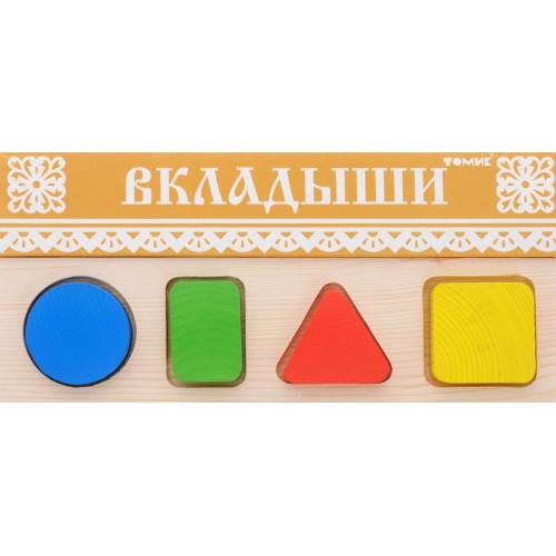 Доска-вкладыш – Геометрия малая