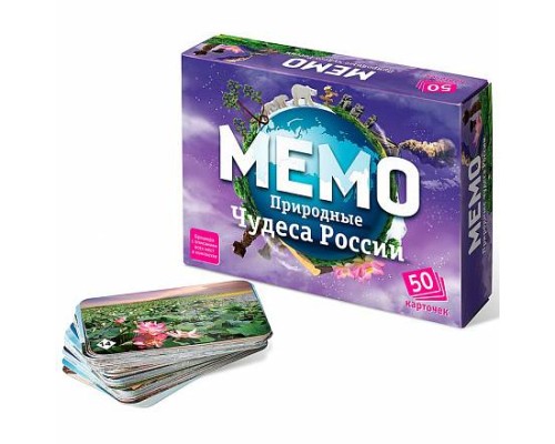 Игра настольная Мемо Природные чудеса России, 50 карточек, (17 х12,5 х3,7)