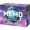 Игра настольная Мемо Природные чудеса России, 50 карточек, (17 х12,5 х3,7)