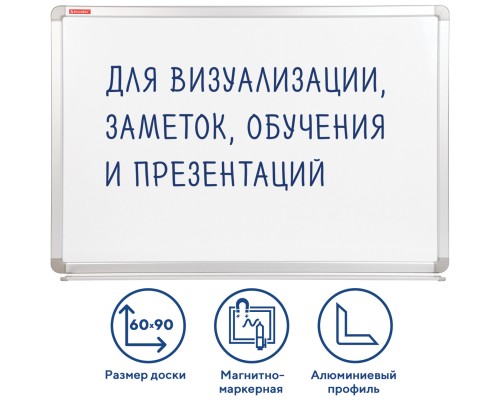 Доска магнитно-маркерная 60х90см BRAUBERG Premium