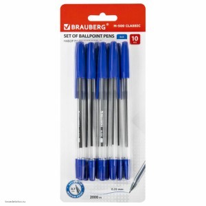 Ручки шариковые BRAUBERG НАБОР 10 шт СИНИЕ