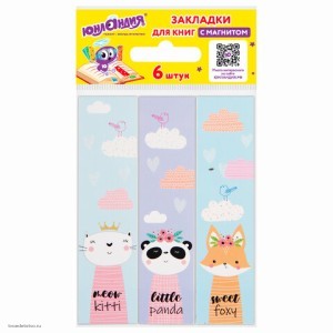 Закладки для книг с магнитом FUNNY ANIMALS 6 шт ЮНЛАНДИЯ Закладки для книг с магнитом FUNNY ANIMALS 6 шт ЮНЛАНДИЯ
