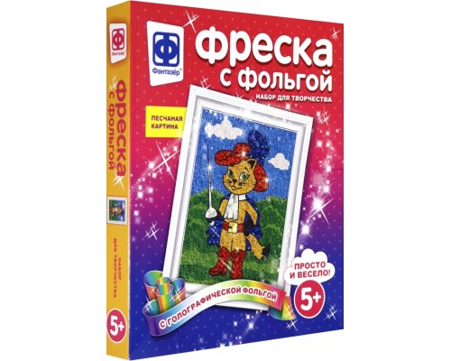 298207   ФРЕСКА С ФОЛЬГОЙ МОЙ ГЕРОЙ в кор.40шт