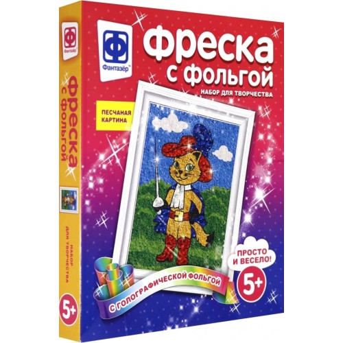  ФРЕСКА С ФОЛЬГОЙ МОЙ ГЕРОЙ 