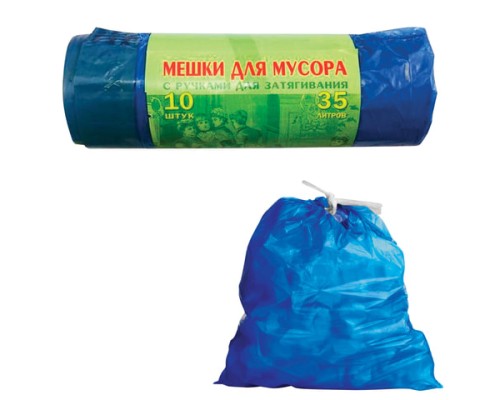 Мешки для мусора 35 л, завязки, синие, в рулоне 10 шт., ПВД, 25 мкм, 60х50 см, особо прочные, VITALUX, 497