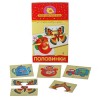 Дрофа. Мини-игры "Половинки" арт.1152 /24