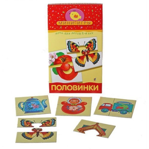 Мини-игры Половинки