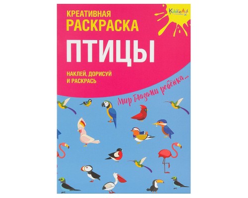 60411240 N Креативная раскраска с наклейками "Птицы"