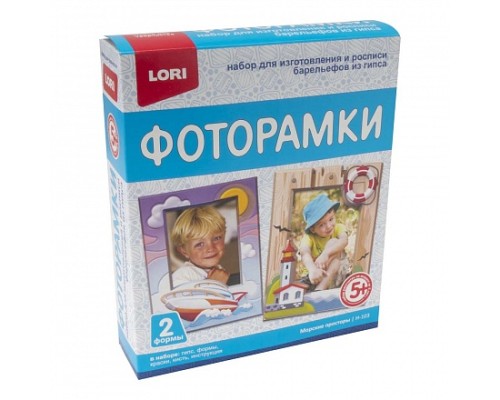 Фоторамки из гипса "Морские просторы" Н-103 5194511