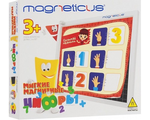 Игровой набор Мягкие магнитные ЦИФРЫ Magneticus