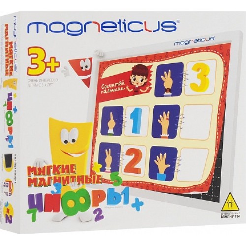 Игровой набор Мягкие магнитные ЦИФРЫ Magneticus 