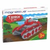 Игрушка сборная из мягких элементов Танки Т-34 Magneticus TCN-009