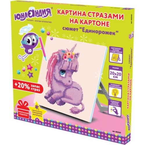 Картина стразами(алмазная мозаика) ЮНЛАНДИЯ 