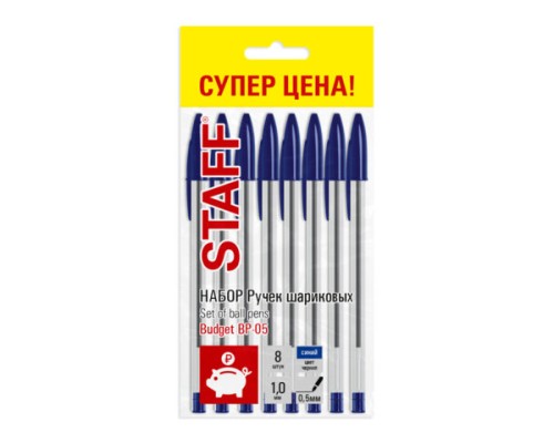Ручки шариковые STAFF "Basic Budget BP-05", НАБОР 8 штук, СИНИЕ, узел 1 мм, линия письма 0,5 мм, 143874