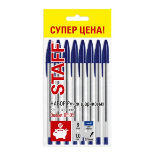 Ручки шариковые Basic Budget BP-05 набор 8 штук синие STAFF 