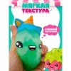 Фигурка-антистресс Фрутис Candy Crew от Funky Toys, 12/48