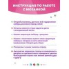 Набор для творчества Алмазная мозаика Магнитик из страз, Пингвин, (10,5х14,5х2,8)