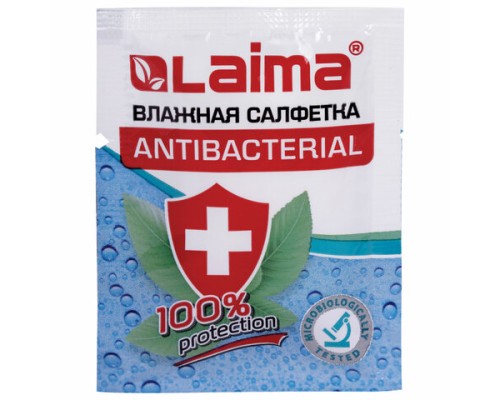 Салфетка влажная антибактериальная в индивидуальной упаковке саше, LAIMA WET WIPE, 13х17 см, 114493