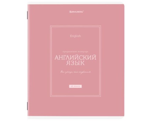Тетрадь предметная CLASSIC 48 л., рельефный картон, матовая ламинация, АНГЛИЙСКИЙ, клетка, подсказ, BRAUBERG, 405137