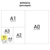 Блокнот А5 146х205 мм, 60 л., гребень, картон, клетка, ЮНЛАНДИЯ, 